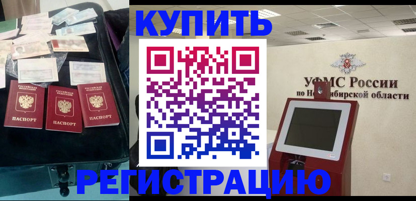 найти адрес прописки в Ленинске