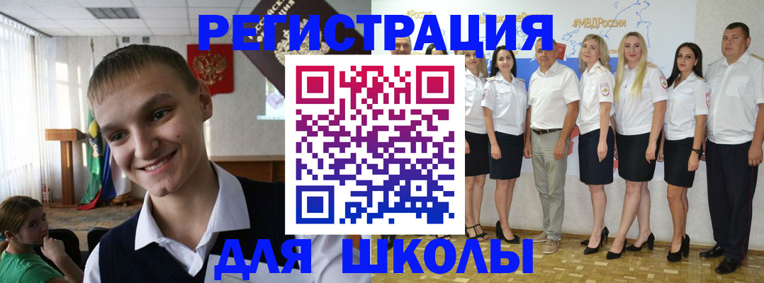 временная регистрация в квартире в Ленинске